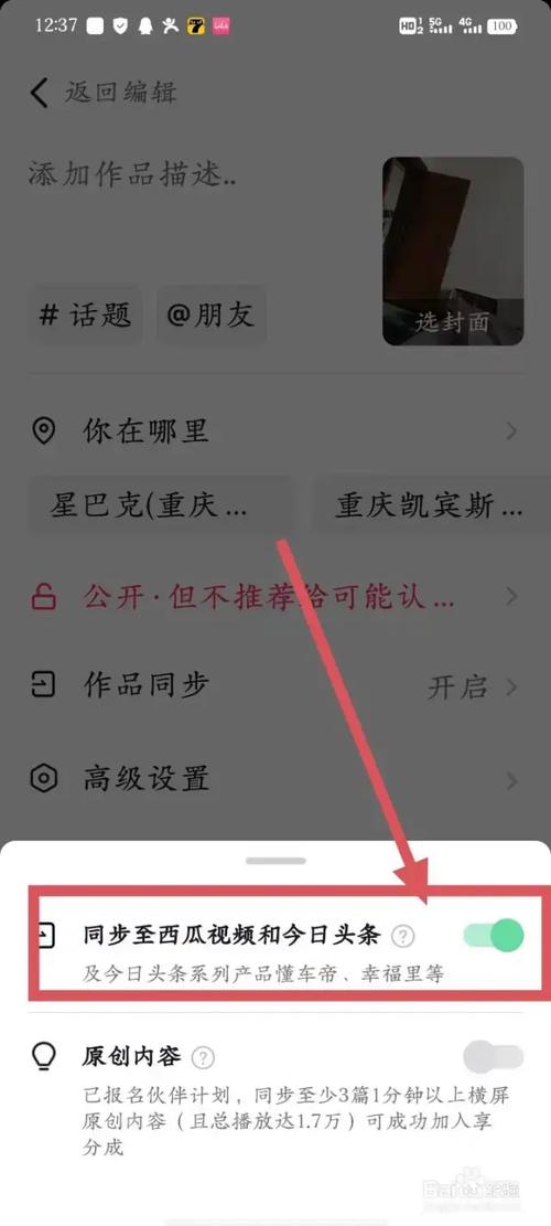 刷抖音作品播放量网页,探索抖音网页版：如何通过提升内容质量与创意实现作品播放量的增长!