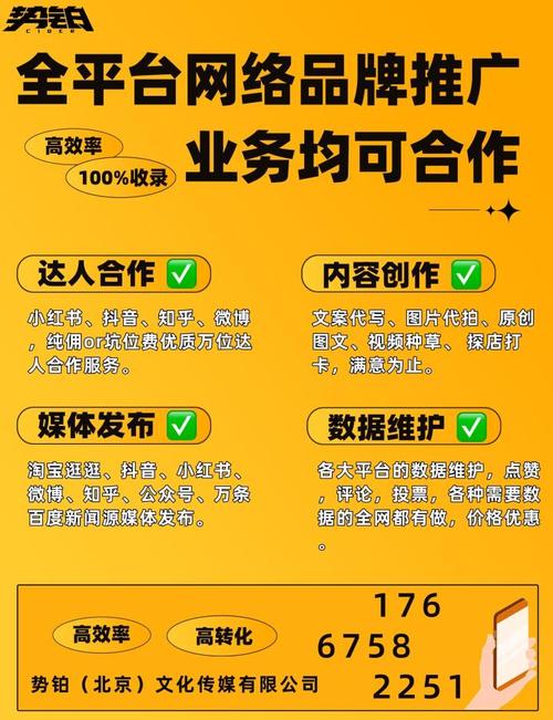 dy人气自助下单平台