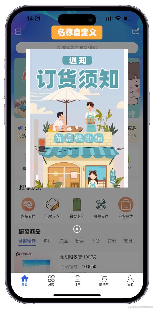 小仙女自助下单平台官网