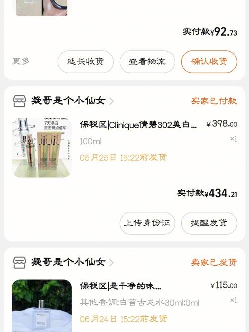 小仙女自助下单平台官网