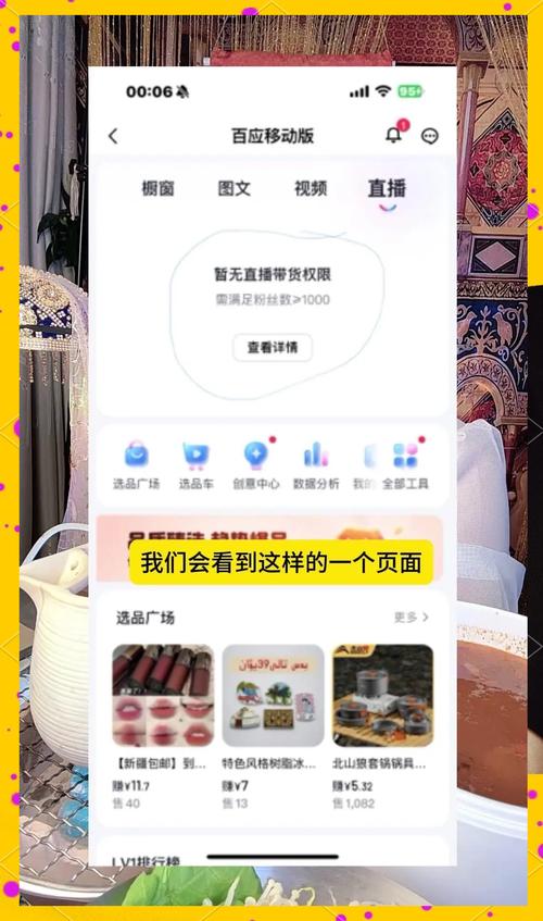 抖音怎样查找有效粉丝,抖音怎样查找有效粉丝!