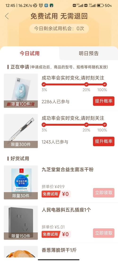 免费领20个QQ说说赞,ks业务自助下单软件最低价-拼多多无限助力工具-拼多多出现金一直出锦鲤