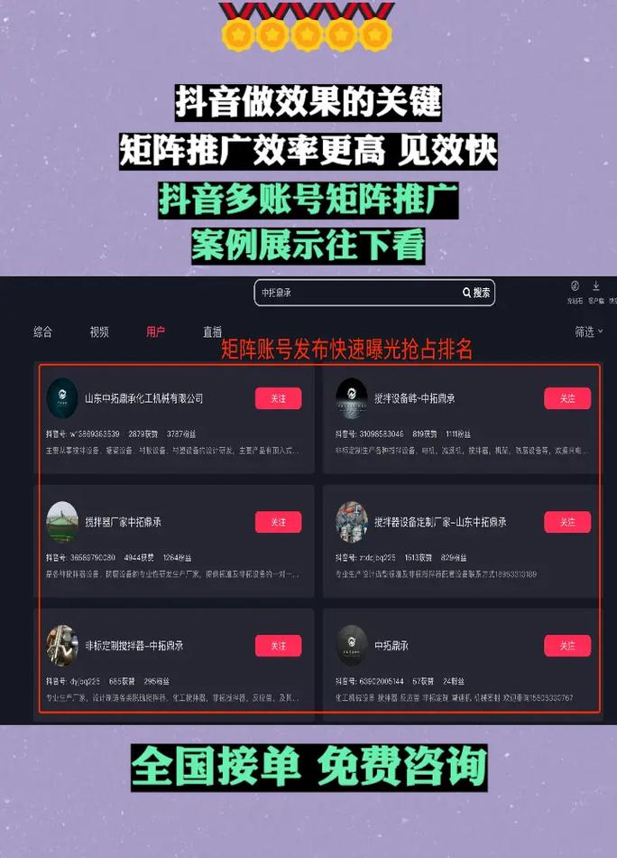 抖音刷评论网推广业务平台