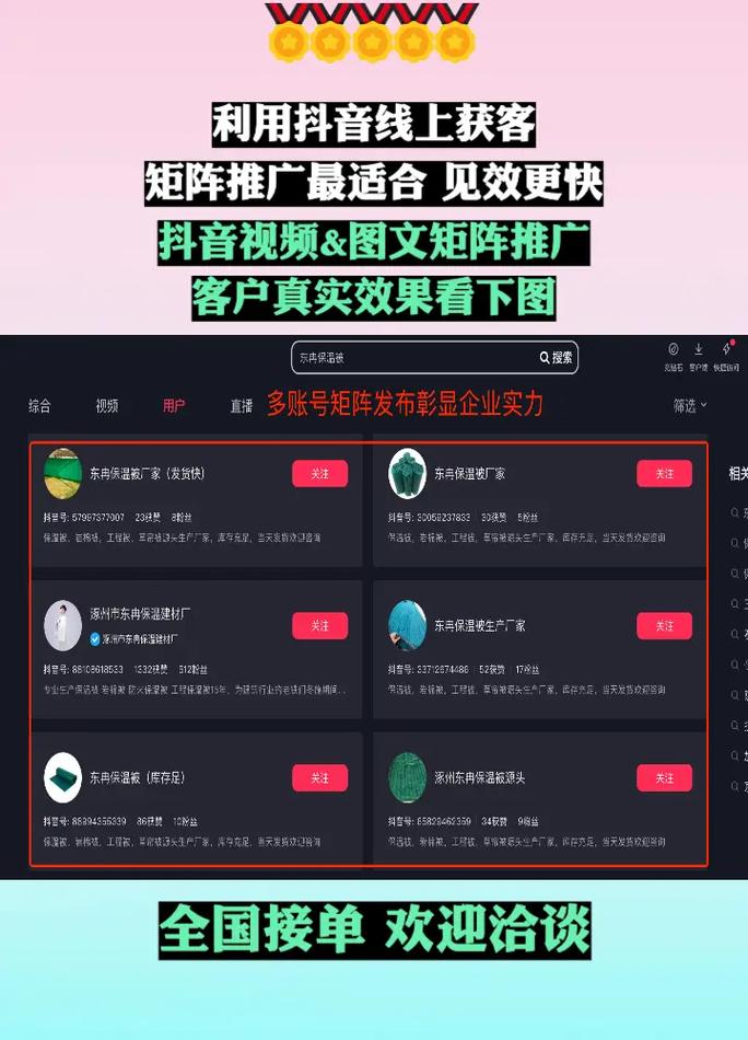抖音刷评论网推广业务平台