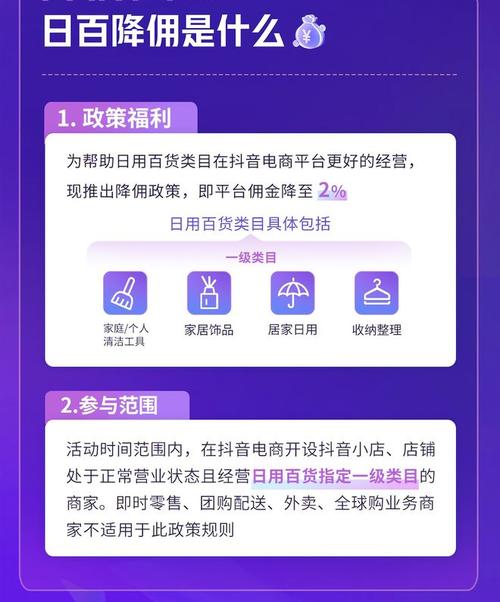 抖音打击买粉买流量