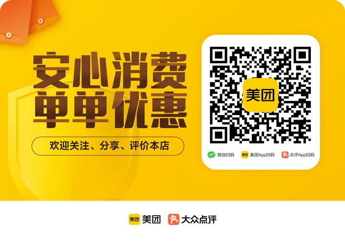 1分红包自助下单,随着互联网科技的迅速发展，电子商务在日常生活中的地位日益提升。红包作为传统习俗与现代互联网结合的一种产物，其应用场景也愈发广泛。本文将介绍一种新型的红包使用方式——“1分红包自助下单”，为广大消费者提供一个便捷、新颖的购物体验。!