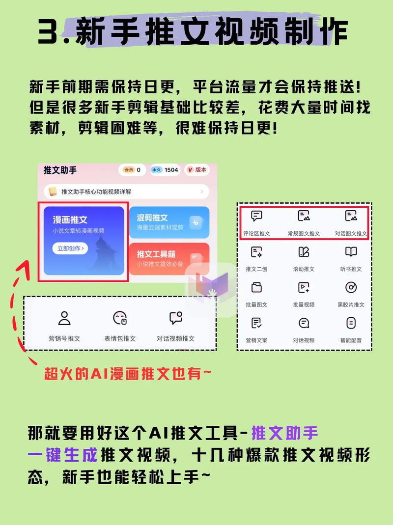 抖音在哪里刷粉
