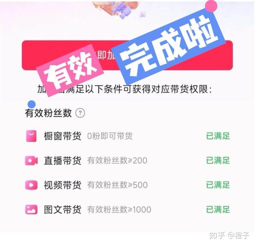 抖音怎么买粉啊
