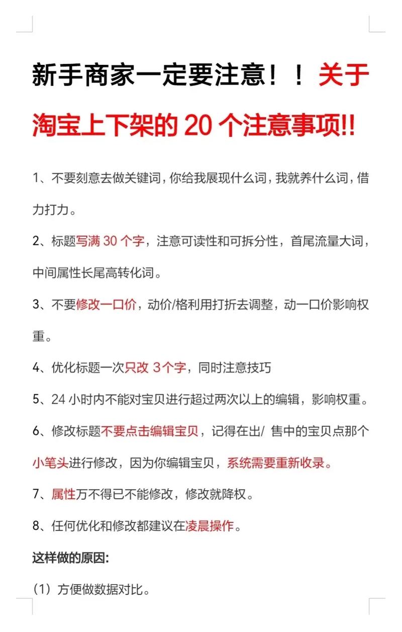 淘宝买抖音粉赞,淘宝买抖音粉赞：背后的真相与影响深度解析!