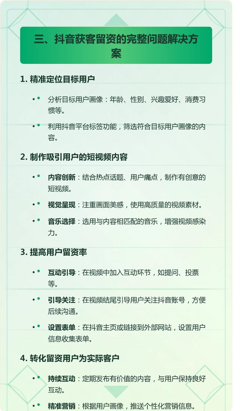 怎么刷抖音播放量,关于如何提升抖音视频播放量：深度分析与实用策略!