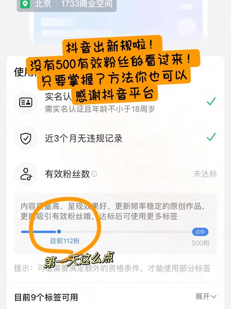 怎么算是有效粉丝呢抖音,抖音有效粉丝的概念及其重要性!