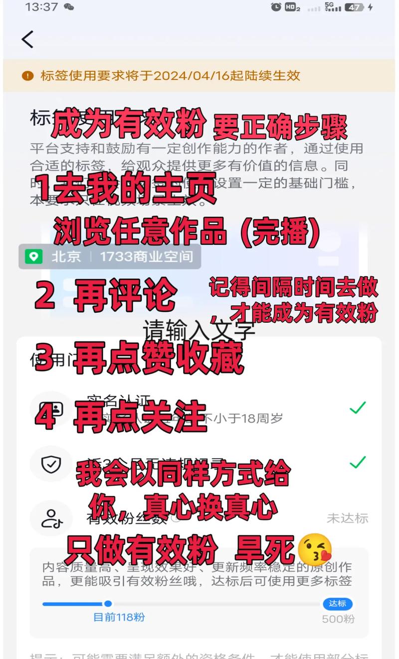 抖音双击粉丝有效吗,抖音双击粉丝有效吗?一篇文章深度探讨抖音粉丝增长策略!