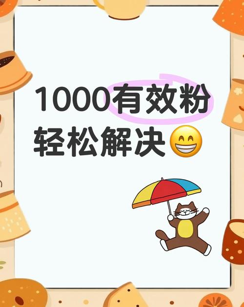 抖音双击粉丝有效吗,抖音双击粉丝有效吗?一篇文章深度探讨抖音粉丝增长策略!