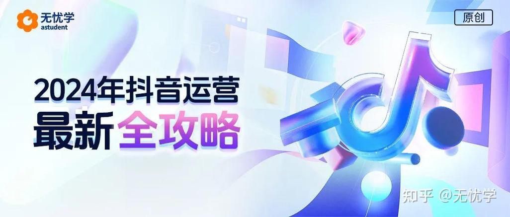 抖音刷关注活粉,抖音刷关注活粉的策略与实践:建立影响力与粉丝群的路径探讨!