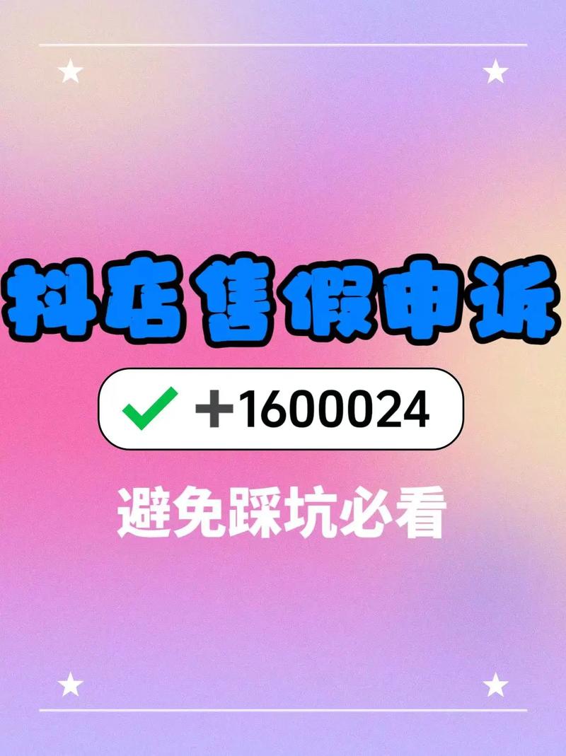 抖音粉丝业务低价卖货违法吗,抖音粉丝业务低价卖货违法吗？探究背后的法律风险与合规经营之道!