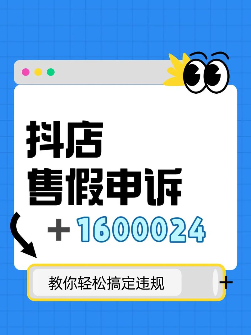 抖音粉丝业务低价卖货违法吗,抖音粉丝业务低价卖货违法吗？探究背后的法律风险与合规经营之道!