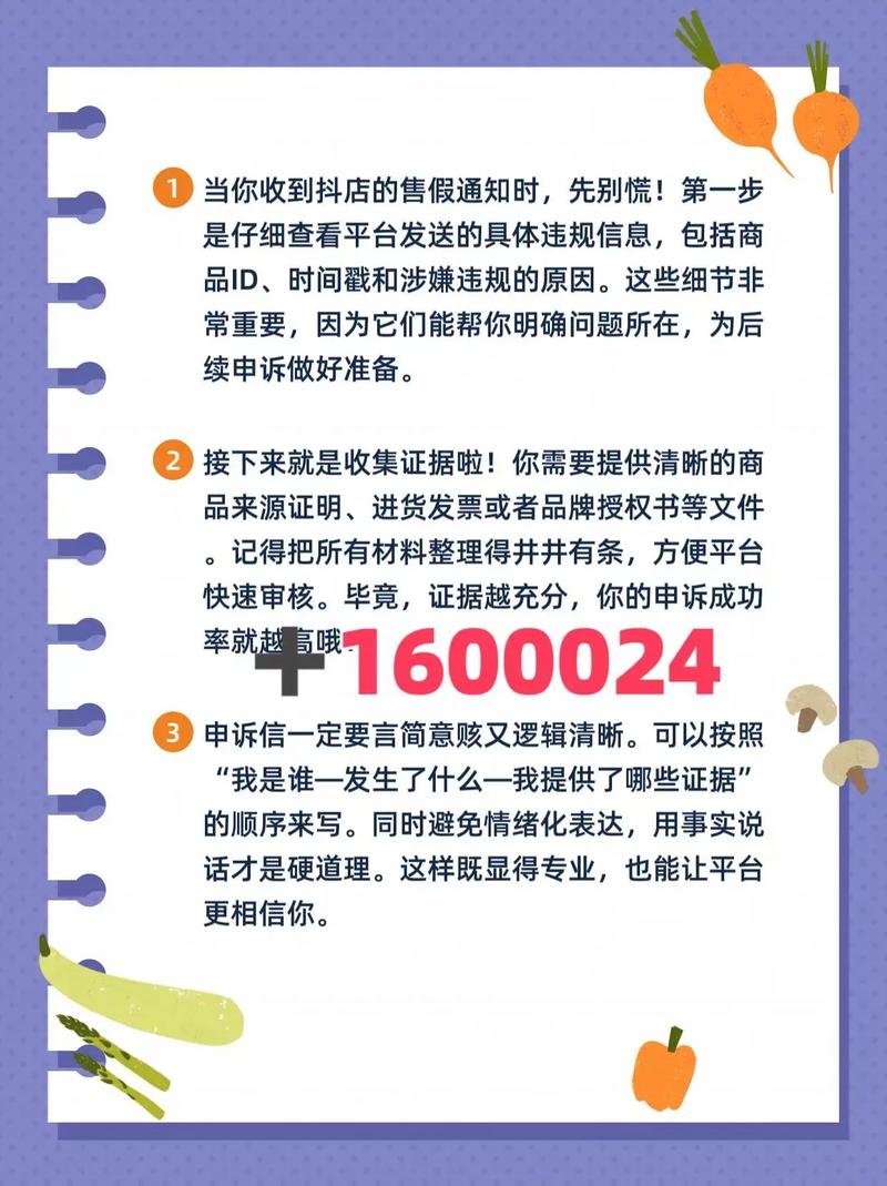 抖音粉丝业务低价卖货违法吗,抖音粉丝业务低价卖货违法吗？探究背后的法律风险与合规经营之道!