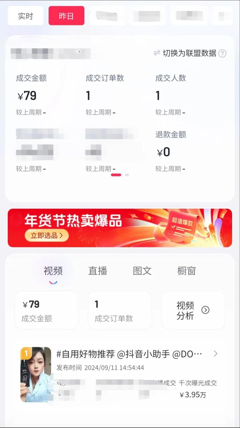 抖音小助手买1000粉丝,抖音小助手：如何合理购买粉丝，让你的影响力倍增？!