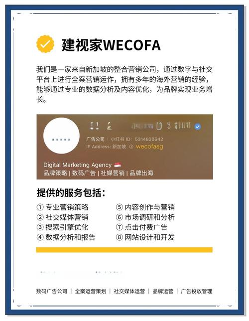 ins评论自助下单,随着互联网技术的飞速发展,线上社交平台的影响力日益扩大,Instagram(简称ins)作为全球知名的社交媒体平台,吸引了众多用户分享生活点滴。在这个庞大的社交网络中,评论作为互动交流的重要一环,有时候甚至能影响到用户的账号权重和品牌形象。因此,一些用户开始寻求通过自助下单的方式增加ins评论数量,以提升内容曝光率及社交影响力。本文将深入探讨ins评论自助下单现象,分析其背后的原因、操作流程、潜在风险及应对之策。!