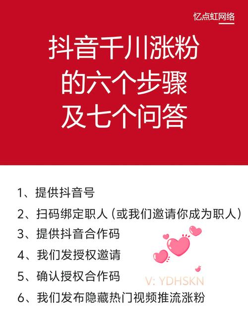 如何验证抖音有效粉丝呢,验证抖音有效粉丝的方法和策略!