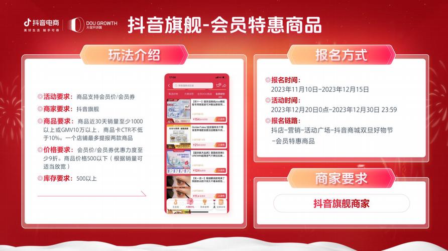 抖音粉丝爱心业务,抖音粉丝爱心业务:新时代的社交电商红利新解析!