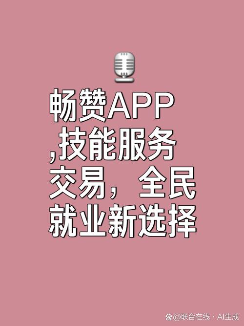 刷赞链接抖音