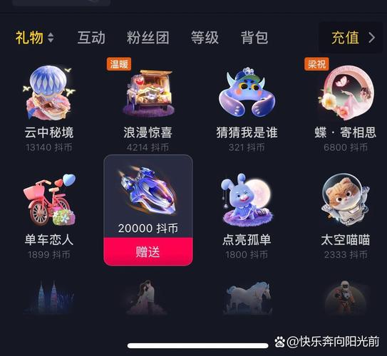 抖音刷真粉直播