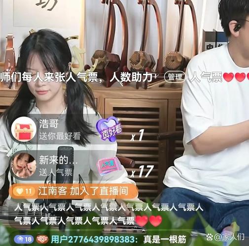 抖音刷真粉直播