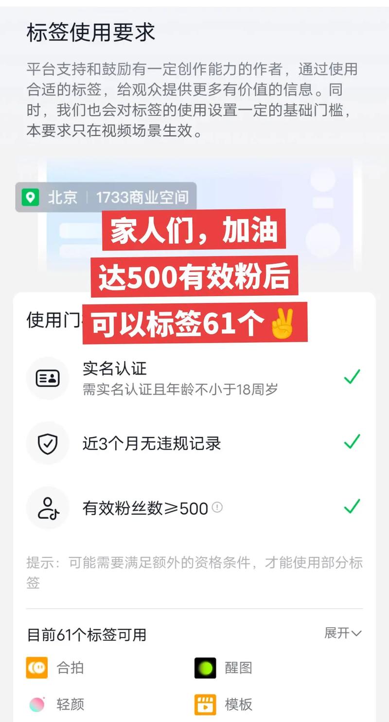 抖音达人500有效粉丝,抖音达人之路：如何赢得500有效粉丝的心!