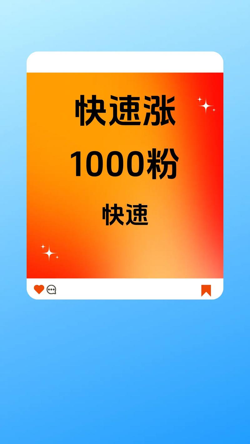 抖音达人500有效粉丝,抖音达人之路：如何赢得500有效粉丝的心!