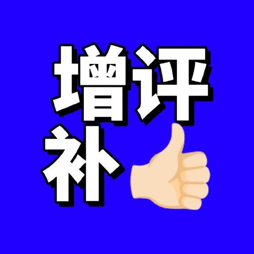 刷抖音评论打字