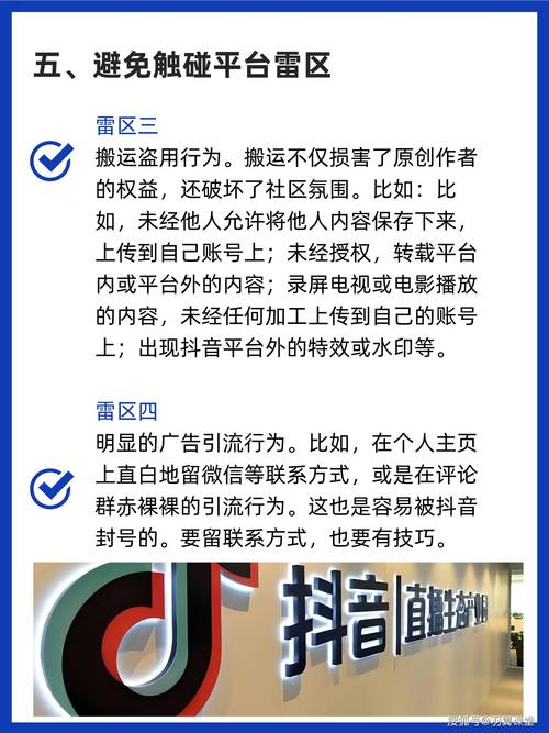 抖音涨粉丝业务平台,深入了解抖音涨粉丝业务平台：助力您迅速提升抖音影响力的关键因素!