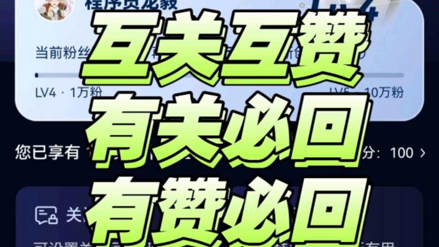 刷抖音互赞,引言!