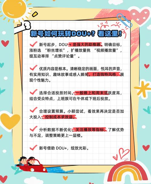 抖音涨粉买,抖音涨粉购买策略:深度分析与实用指南!