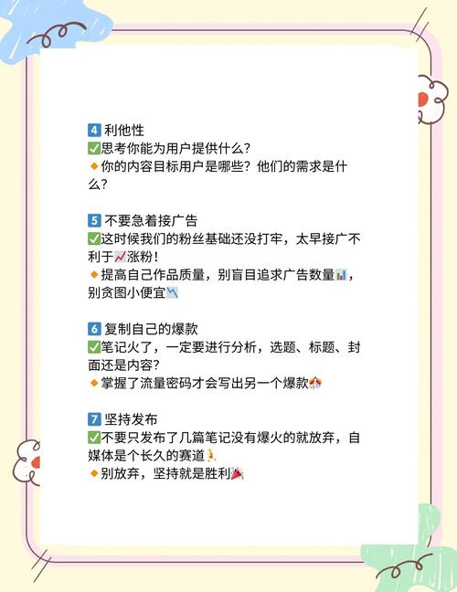 抖音涨粉买,抖音涨粉购买策略:深度分析与实用指南!