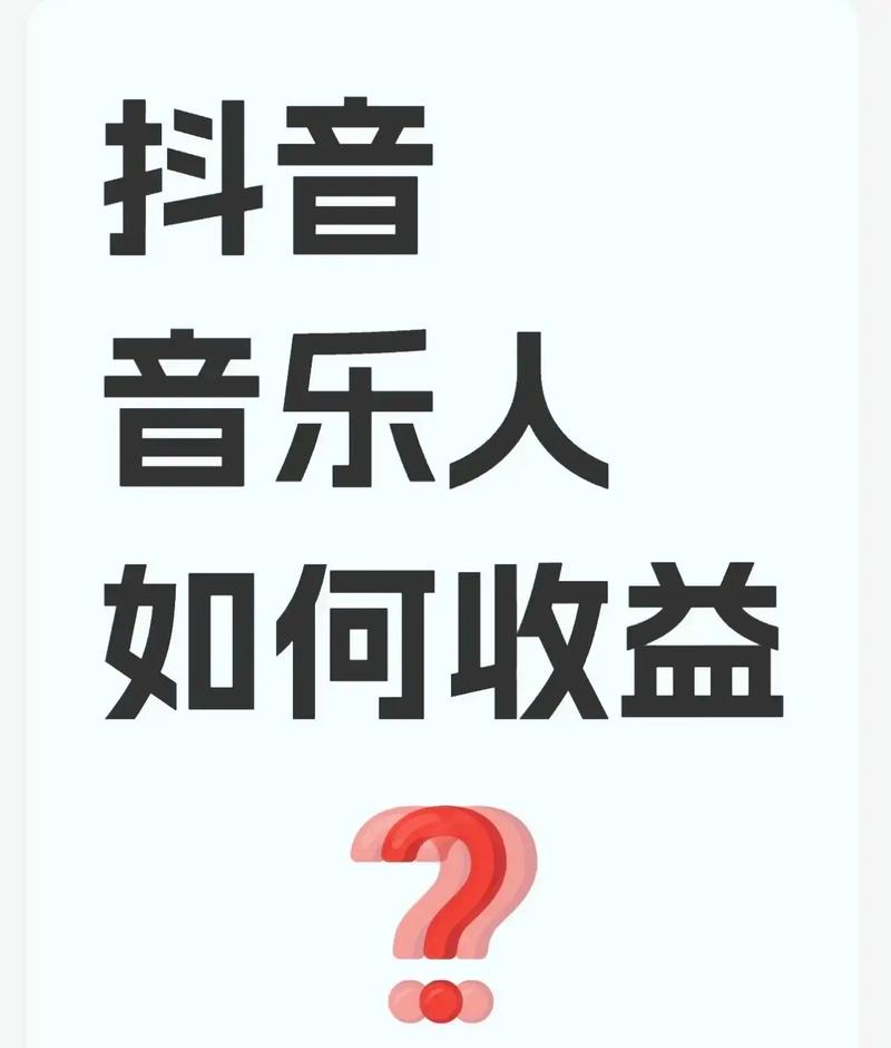 抖音刷播放量怎么做的,抖音刷播放量详解:技巧与方法!