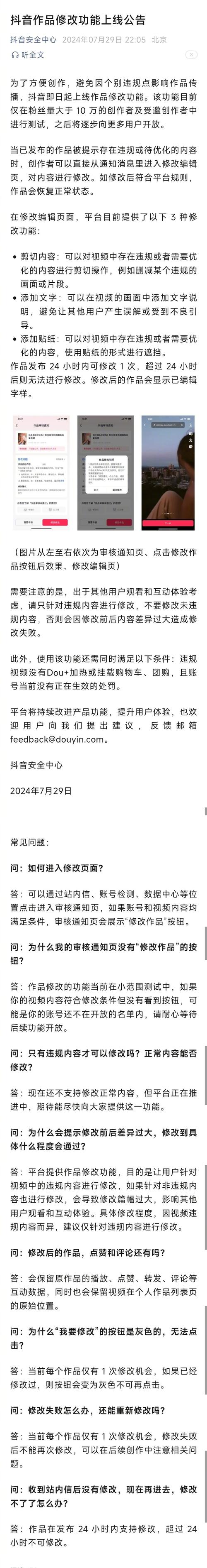 抖音取消了有效粉丝了吗,关于抖音是否取消了有效粉丝的分析文章!