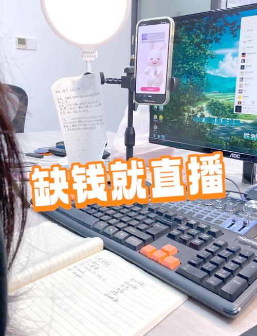 抖音直播刷评论赚钱