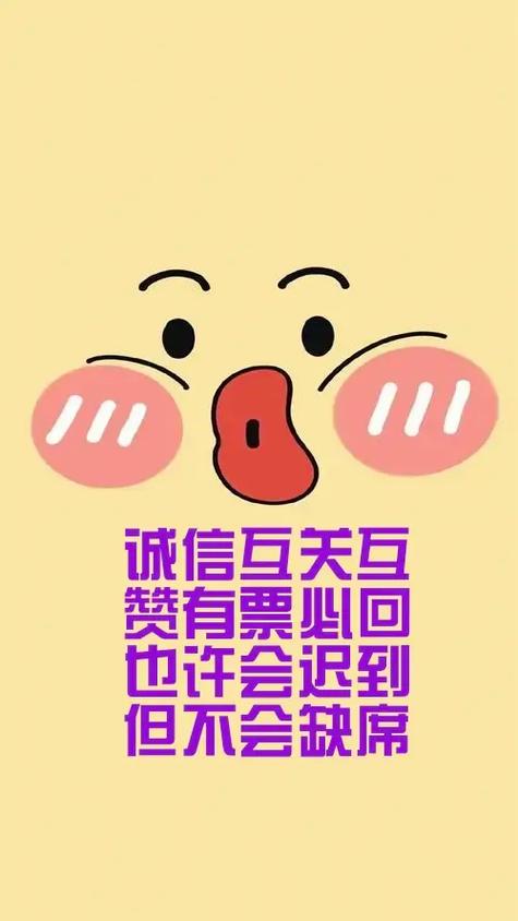 抖音评论刷赞置顶