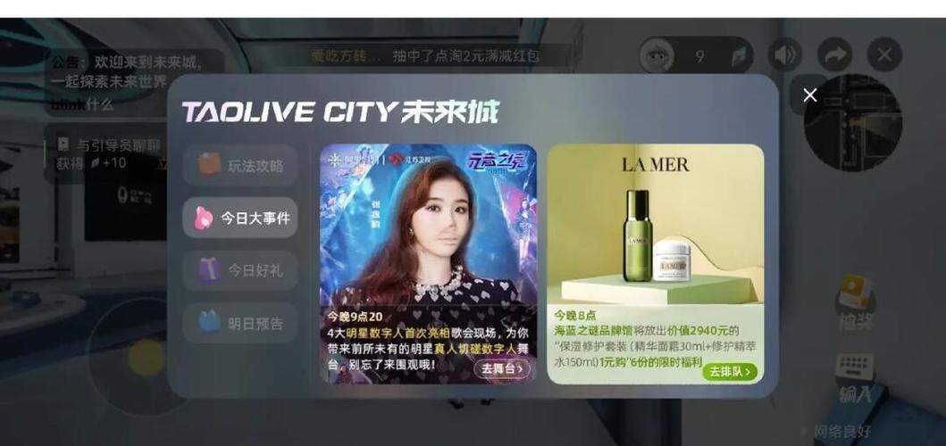 淘宝录播自助下单,淘宝录播自助下单：便捷购物新体验!