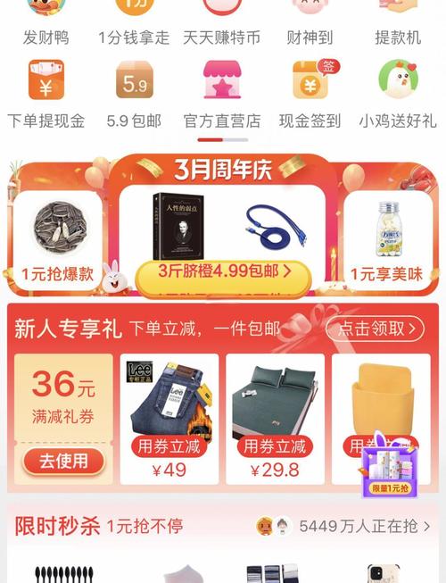 淘宝录播自助下单,淘宝录播自助下单：便捷购物新体验!