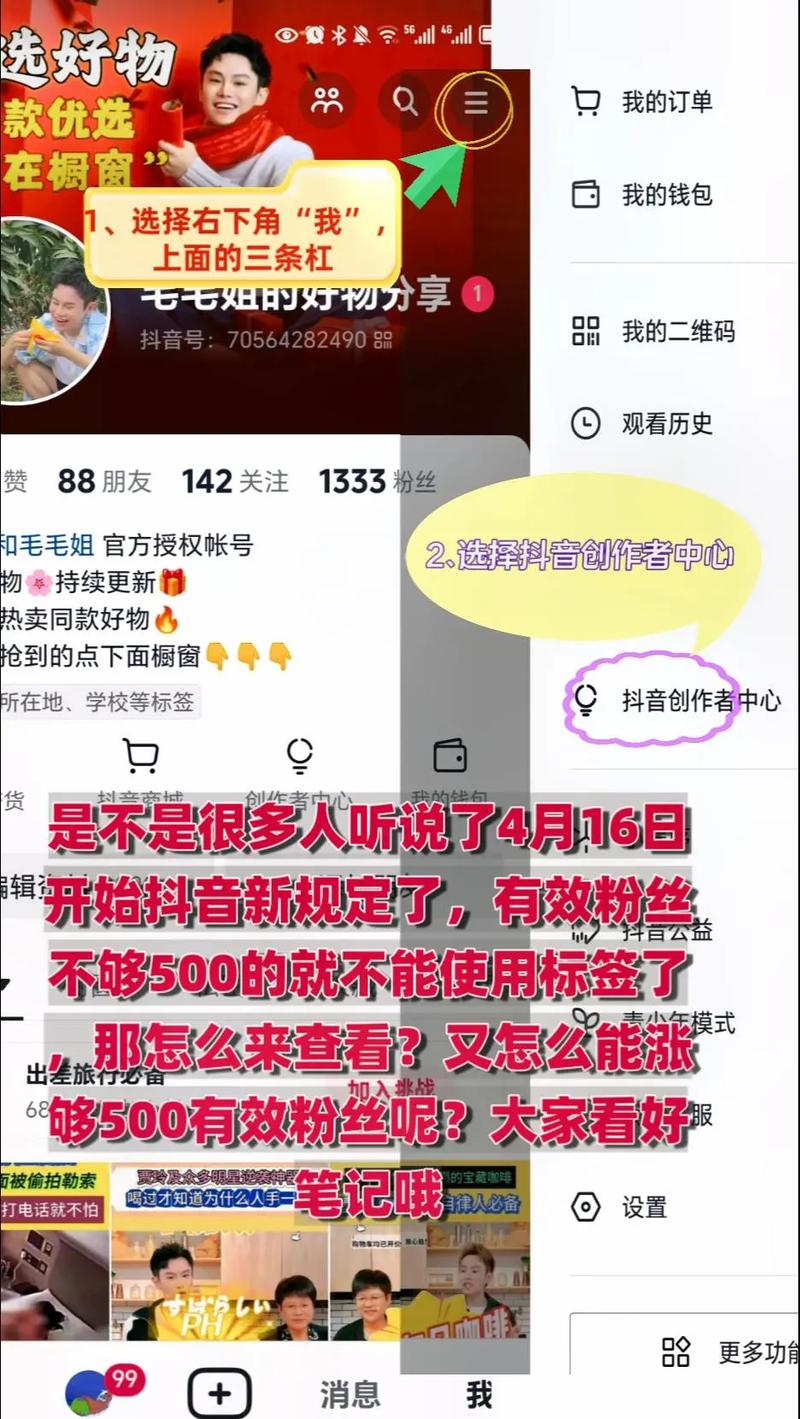 怎么查看抖音粉丝是否有效,如何查看抖音粉丝是否有效：深入了解抖音粉丝质量的重要性与评估方法!