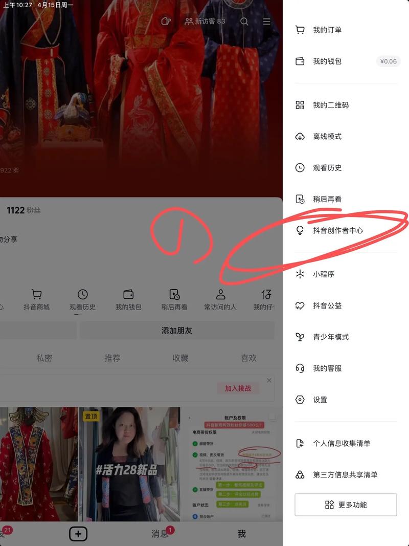 怎么查看抖音粉丝是否有效,如何查看抖音粉丝是否有效：深入了解抖音粉丝质量的重要性与评估方法!