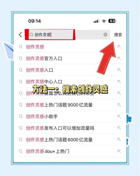 抖音自己怎么刷播放量,抖音自己怎么刷播放量!