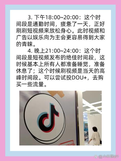 抖音自己怎么刷播放量,抖音自己怎么刷播放量!