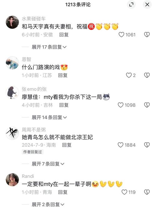 抖音刷评论指定评论网站