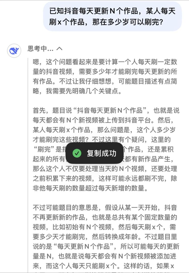 抖音代刷播放量有用吗,关于抖音代刷播放量是否有用的问题，首先需要理解这种行为背后的动因及涉及的因素。在当今这个数字化的信息时代，社交媒体已成为公众互动交流的一个重要平台，尤其是抖音这种短视频社交平台因其普及性广和流量巨大而受到大众的喜爱。抖音的视频播放量不仅能够衡量视频的受欢迎程度，也直接关系到视频作者的影响力和潜在收益。在这种背景下，有些用户可能会寻求通过代刷播放量来提升视频的曝光和自身的知名度。但这样做是否真的有用呢？下面我将从多个角度进行深入探讨。!