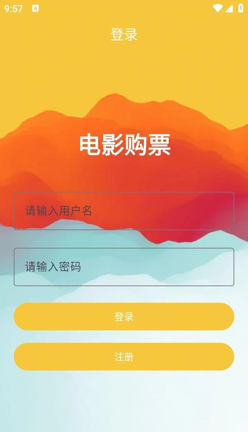 影视软件自助下单平台