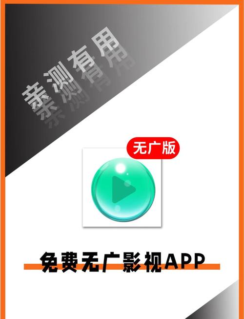 影视软件自助下单平台