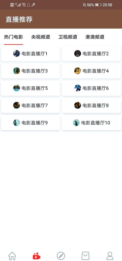 影视软件自助下单平台